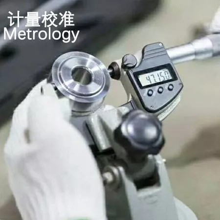 热学计量的前沿技术与工业应用：从精密测量到智能调控